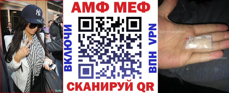 АМФ VHQ где найти наркотики Краснотурьинск