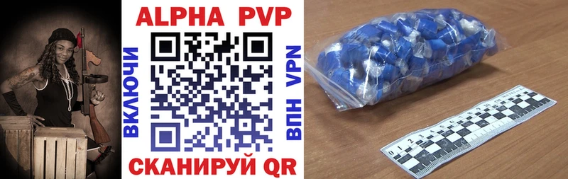как найти   Краснотурьинск  А ПВП крисы CK 
