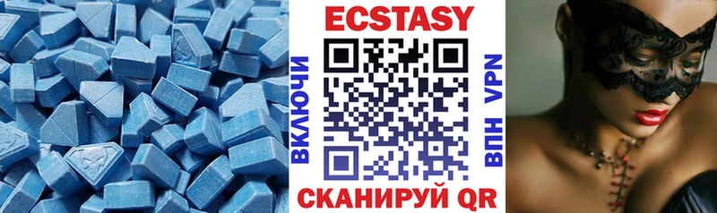 Ecstasy mix  Краснотурьинск 