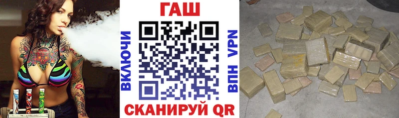ГАШИШ 40% ТГК  Краснотурьинск 