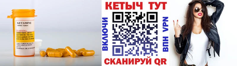 наркота  Краснотурьинск  Кетамин VHQ 