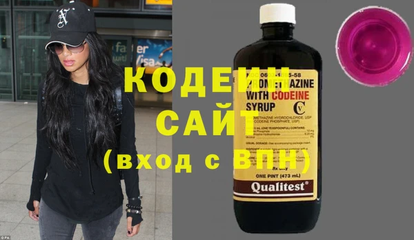 мяу мяу мука Арсеньев