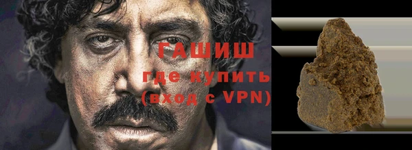 кокаин Баксан