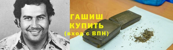 кокаин Баксан