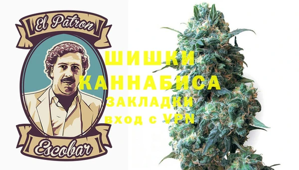 мдма Балабаново