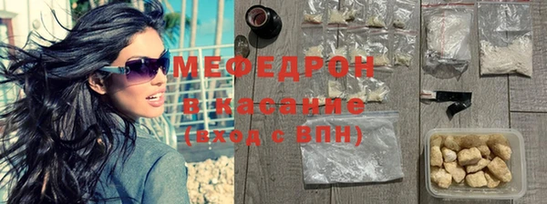мяу мяу мука Семилуки