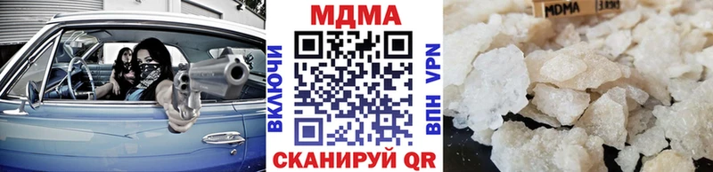 omg ссылка  сколько стоит  даркнет какой сайт  МДМА Molly  Краснотурьинск 