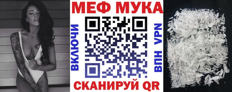цены наркотик  Краснотурьинск  Мефедрон мука 