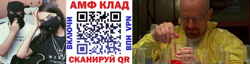 Метамфетамин кристалл  купить   Краснотурьинск 
