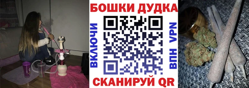 Бошки Шишки Bruce Banner  Краснотурьинск 
